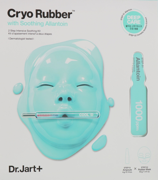 Maska nawilżająca do twarzy Dr.Jart+ Cryo Rubber z witaminą E 44 g (8809642714526) - obraz 1