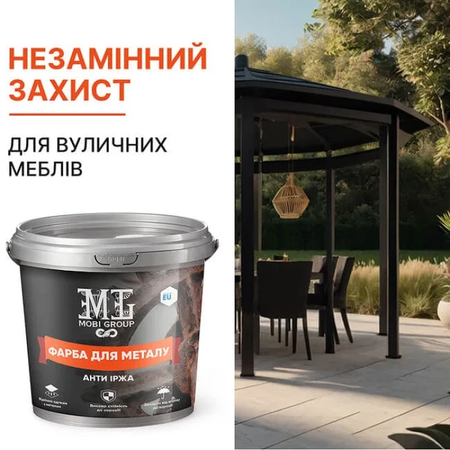 Эпоксидная краска для металла MG светло-серый 1 кг - изображение 4