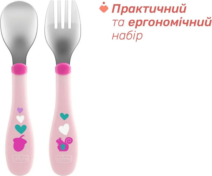 Набір ложка і виделка Chicco з нержавіючої сталі, 18м + Рожевий (16102.10.00) - зображення 2