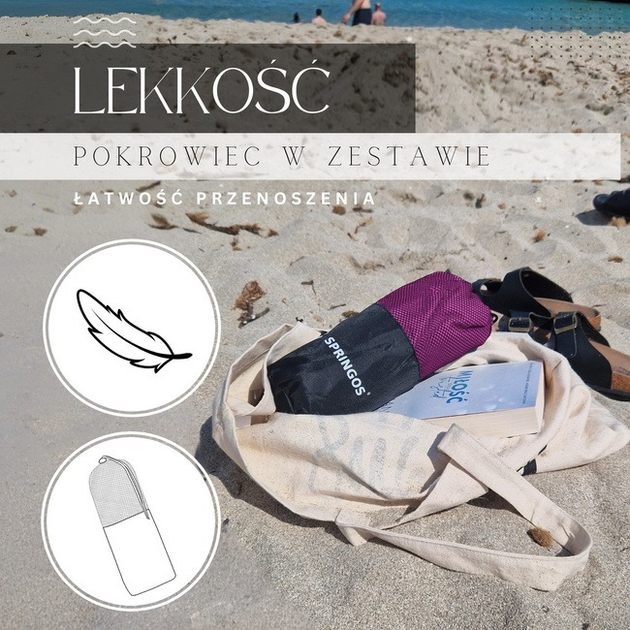 Ręcznik z mikrofibry Springos plażowy szybkoschnący 150 x 75 cm fioletowy (5907719436579) - obraz 13