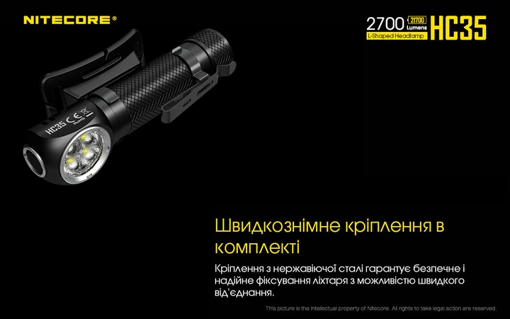 3в1 - Надпотужний лобовий, ручний кемпінговий ліхтар Nitecore HC35 (4xCree XP-G3, 2700 люмен, 8 режимів, 1х21700, 1х18650, micro USB, магніт) - Фото 5 3в1 - Надпотужний лобовий, ручний кемпінговий ліхтар Nitecore HC35 (4xCree XP-G3, 2700 люмен, 8 режимів, 1х21700, 1х18650, micro USB, магніт) - зображення 5