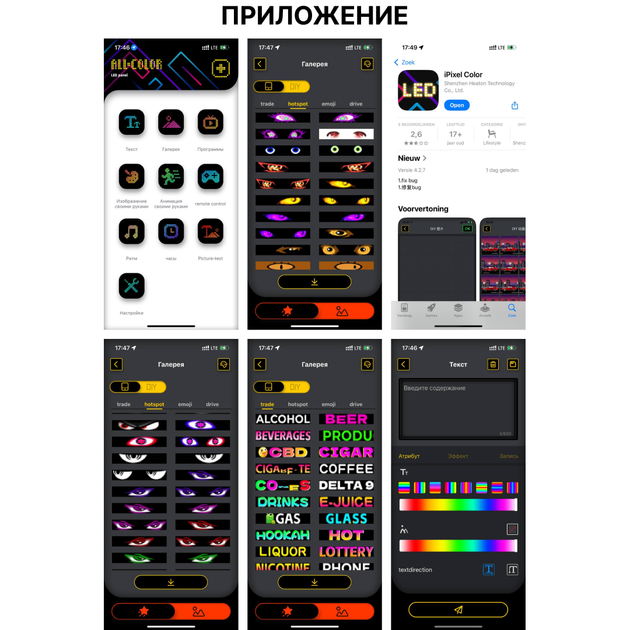 LED світлодіодні панелі для авто, гнучка панель для автомобілів на скло авто, Око диявола (59,5х12см) 1шт - зображення 6