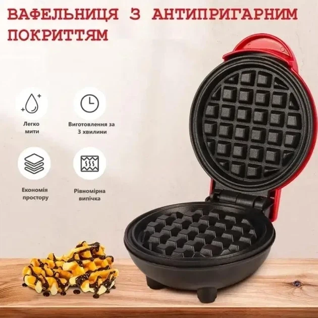 Электрическая мини вафельница Waffle Maker XL-287 с антипригарным покрытием - изображение 12