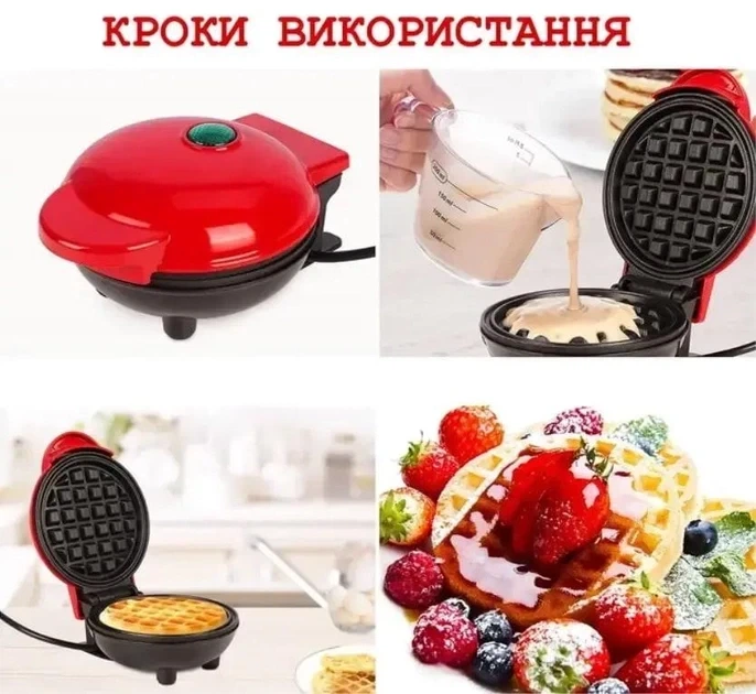 Электрическая мини вафельница Waffle Maker XL-287 с антипригарным покрытием - изображение 13
