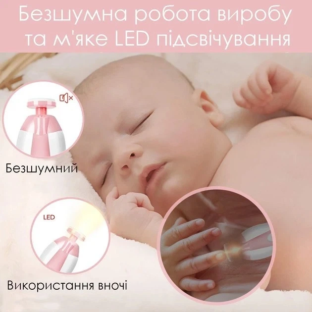 Дитячий Електричний тример для нігтів 6 в 1, малошумний манікюрний набір для догляду за новонародженим дитинкою - зображення 6