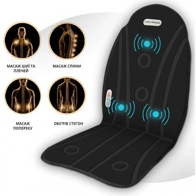 Массажная накидка на кресло Massage JB 100D 12 220V LY60 Массажер вибрационный на сиденье - изображение 2