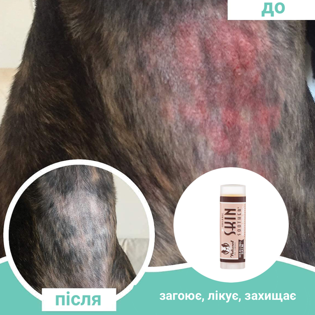 Бальзам для шкіри Skin Soother Natural Dog Company 4.25мл стик (ND-SKSR-01) - Фото 5 Бальзам для шкіри Skin Soother Natural Dog Company 4.25мл стик (ND-SKSR-01) - зображення 5