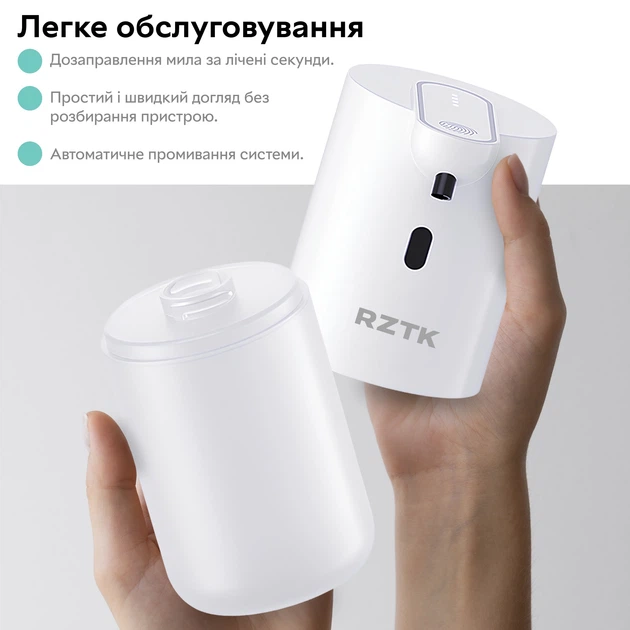 Сенсорний дозатор для рідкого мила RZTK Soap – фото, відгуки