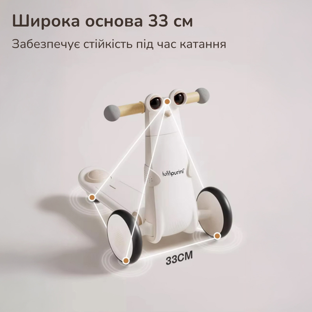 Толокар, детский беговел Lumpurini Bravold Mio, самокат с родительской ручкой 3-в-1, 3-колесный (YH-QE) - изображение 6