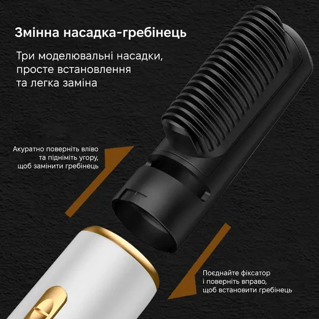 Фен для волос 3 в 1 быстрая сушка AND LY-945 круглая щетка для завивки щетка для выпрямления - изображение 8