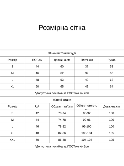 Жіночий спортивний костюм (худі+штани) HiBrand L Рожевий (hb1483725128) - Фото 6 Жіночий спортивний костюм (худі+штани) HiBrand L Рожевий (hb1483725128) - изображение 6