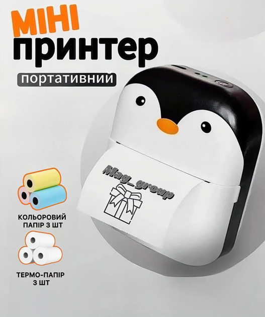 Детский мини принтер портативный с набором термобумаги в комплекте - изображение 6