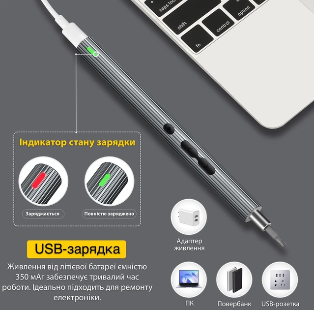 Электроотвертка Inspire KS-882058 58 в 1 350 mAh - изображение 7