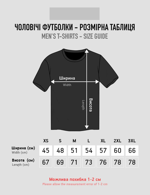 Футболка мужская Сероманец с волком XS Черный (26874368) - изображение 6