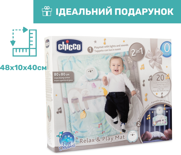 Ігровий килимок 2 в 1 Chicco Relax and Play (11939.00) - зображення 8