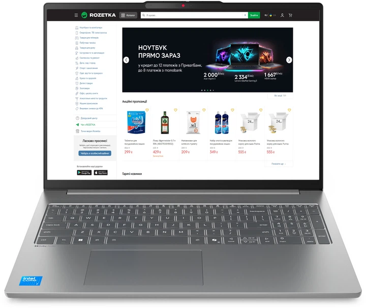 Ноутбук Lenovo IdeaPad Slim 5 16IRH10  Luna Grey / 16" IPS WUXGA / Intel Core i5-13420H / RAM 16 ГБ / SSD 512 ГБ Lenovo - купити в Україні