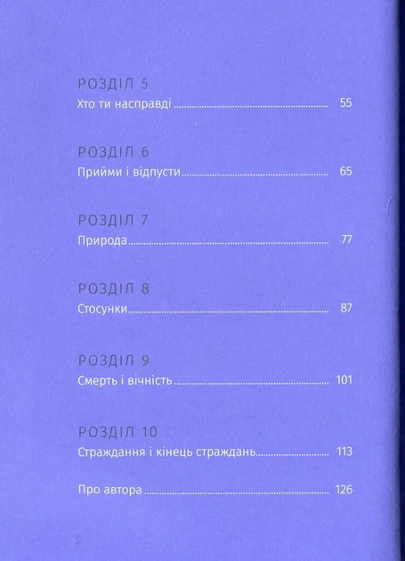 Говорить тиша - Фото 3 Говорить тиша - изображение 3