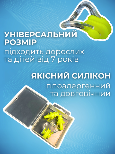 Беруши для плавания силиконовые затычки для пловцов ушей бассейна от попадания воды дайвинга подводного купания серфинга в море ныряния на глубину водные плавательные ушные Sainteve салатовый ТБ2059 - изображение 3