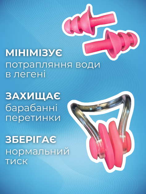 Беруши для плавания силиконовые затычки для пловцов ушей бассейна от попадания воды дайвинга подводного купания серфинга в море ныряния на глубину водные плавательные ушные Sainteve розовый ТБ2059 - изображение 2