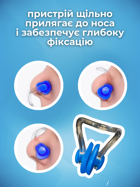 Беруши для плавания силиконовые затычки для пловцов ушей бассейна от попадания воды дайвинга подводного купания серфинга в море ныряния на глубину водные плавательные ушные Sainteve голубой ТБ2059 - изображение 4