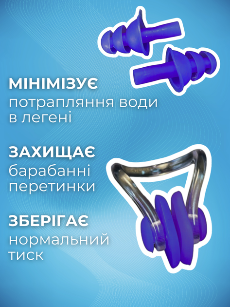 Беруши для плавания силиконовые затычки для пловцов ушей бассейна от попадания воды дайвинга подводного купания серфинга в море ныряния на глубину водные плавательные ушные Sainteve синий ТБ2059 - изображение 2
