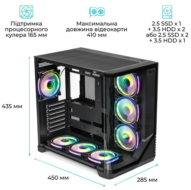 Корпус QUBE MIRAGE 7ARGB BTF Black (MIRAGE_GBNU3) Без БП