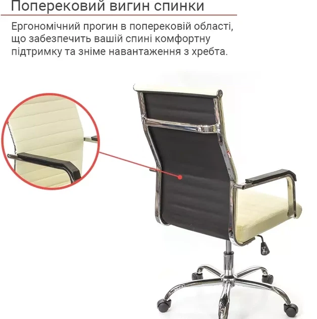 Крісло офісне ергономічне для дому АКЛАС Кап FX СН TILT Бежевий - Фото 7 Крісло офісне ергономічне для дому АКЛАС Кап FX СН TILT Бежевий - зображення 7