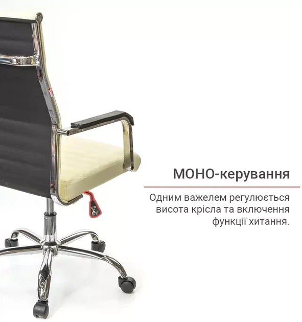 Крісло офісне ергономічне для дому АКЛАС Кап FX СН TILT Бежевий - Фото 11 Крісло офісне ергономічне для дому АКЛАС Кап FX СН TILT Бежевий - зображення 11