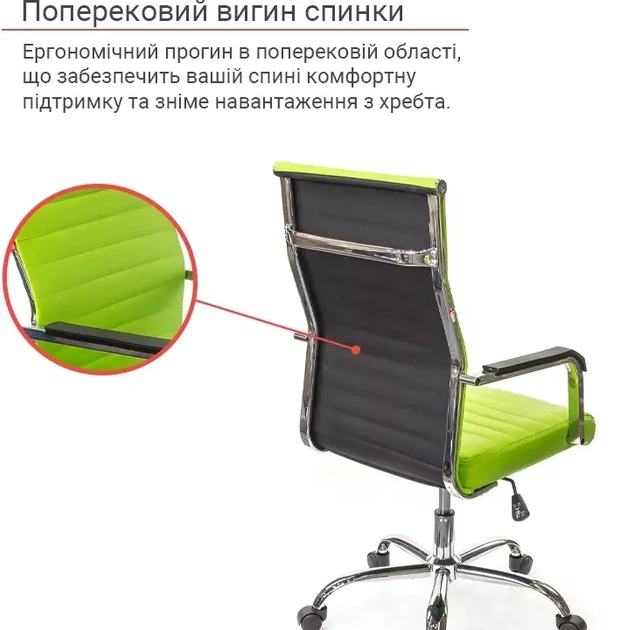 Кресло офисное эргономичное для дома АКЛАС Кап FX СН TILT Зеленый - Фото 7 Кресло офисное эргономичное для дома АКЛАС Кап FX СН TILT Зеленый - изображение 7