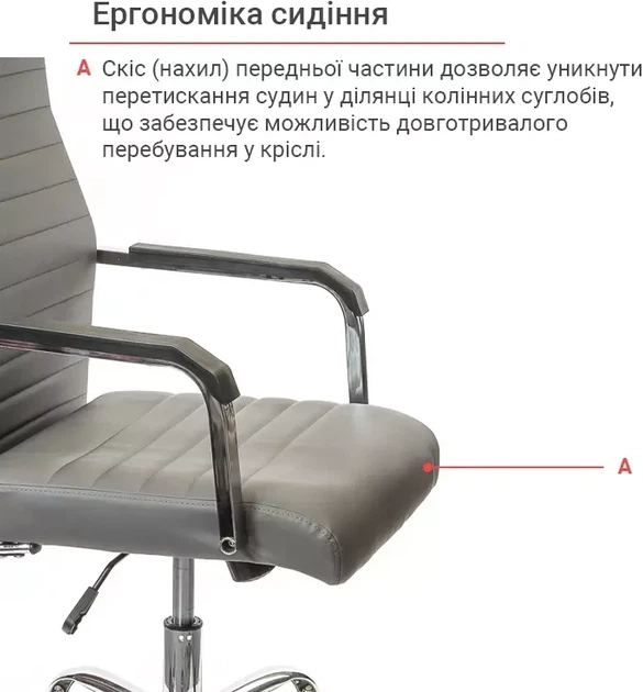 Кресло офисное эргономичное для дома АКЛАС Кап FX СН TILT Серый - Фото 8 Кресло офисное эргономичное для дома АКЛАС Кап FX СН TILT Серый - изображение 8