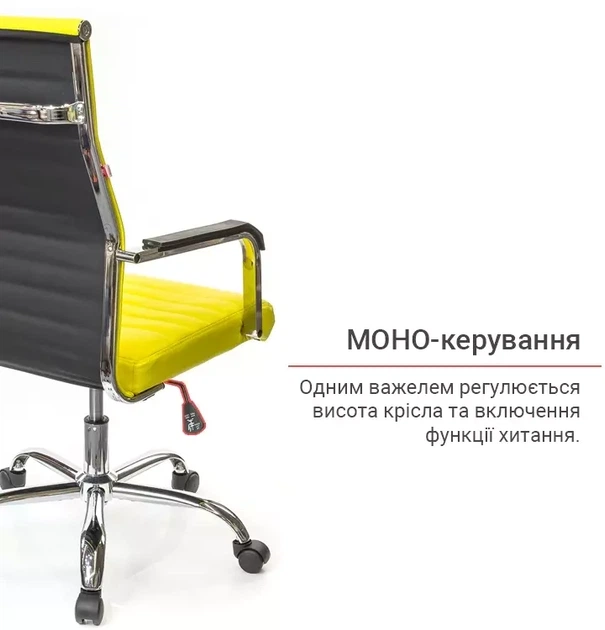 Кресло офисное эргономичное для дома АКЛАС Кап FX СН TILT Желтый - изображение 11