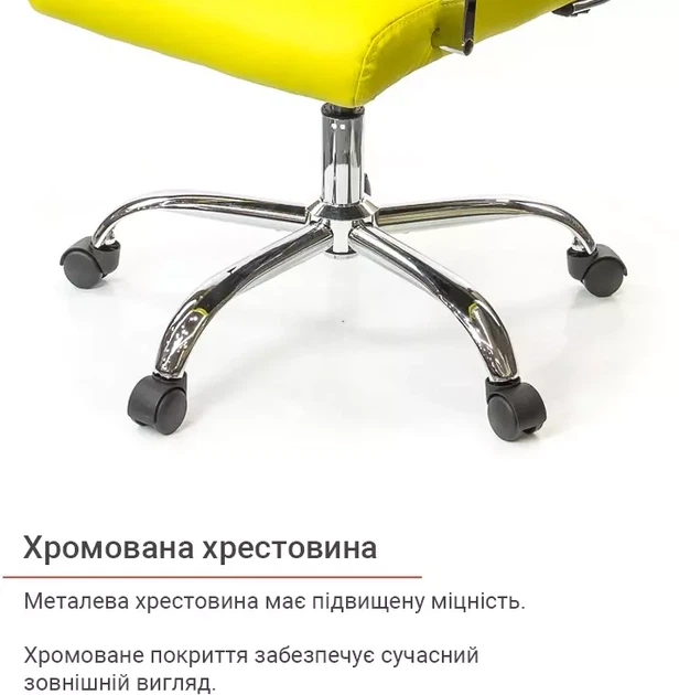 Кресло офисное эргономичное для дома АКЛАС Кап FX СН TILT Желтый - изображение 13