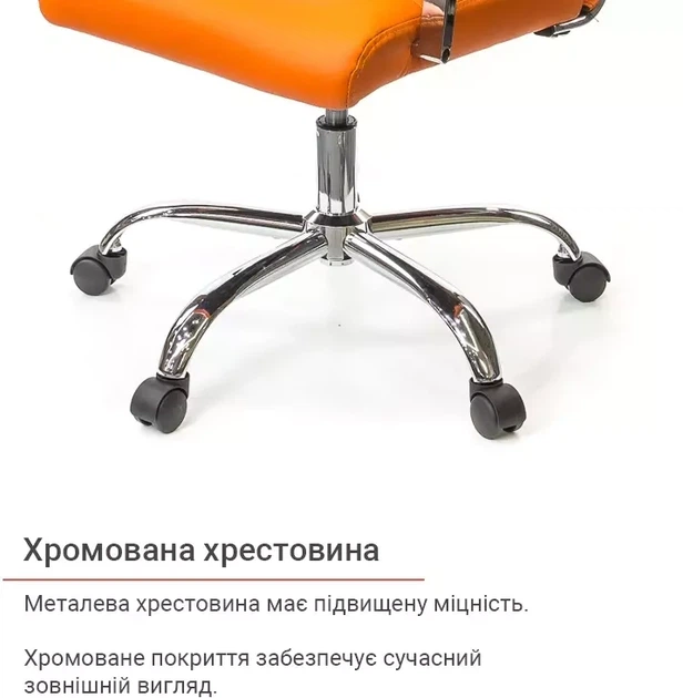 Кресло офисное эргономичное для дома АКЛАС Кап FX СН TILT Оранжевый - Фото 13 Кресло офисное эргономичное для дома АКЛАС Кап FX СН TILT Оранжевый - изображение 13