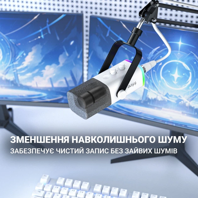 Fifine AM8 White (Dynamic, USB/XLR) – Динамический микрофон для профессиональной записи и стриминга - Фото 9 Fifine AM8 White (Dynamic, USB/XLR) – Динамический микрофон для профессиональной записи и стриминга - изображение 9