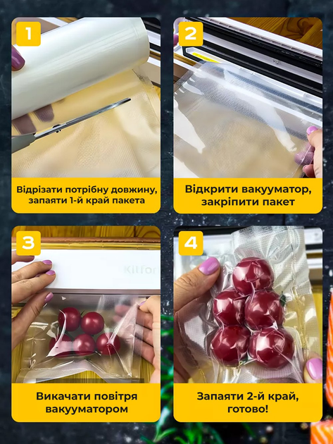 Пакети для вакуумування JoyPro рулон 20х500 см (48095-a) - зображення 7