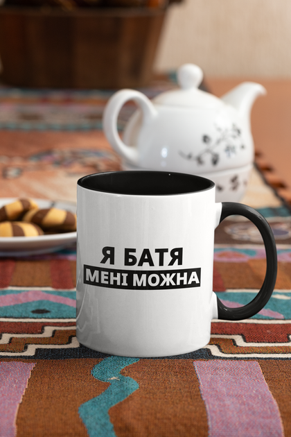 Кружка на подарок керамическая с принтом "Я Батя мне можно" 330 мл, белая с черной ручкой - изображение 3
