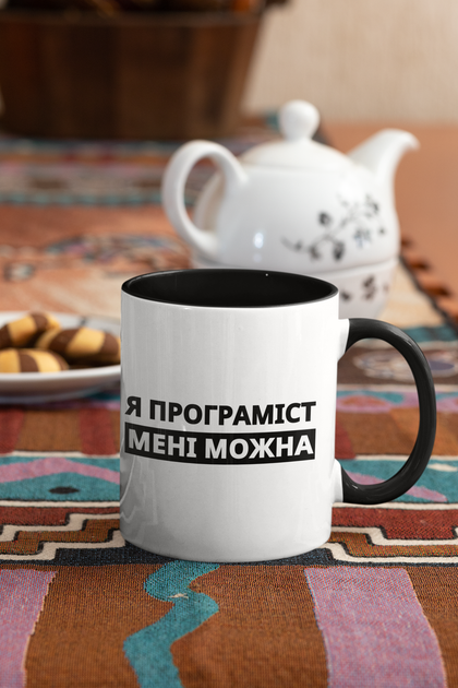 Чашка подарункова керамічна з принтом "Я Програміст мені можна" 330 мл, біла з чорною ручкою - Фото 2 Чашка подарункова керамічна з принтом "Я Програміст мені можна" 330 мл, біла з чорною ручкою - зображення 2