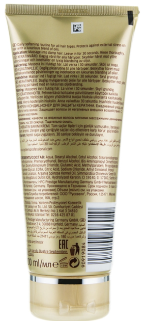 Бальзам для волосся Wella Professionals Luxe Oil Keratin Conditioning Cream зволожувальний 200 мл (4064666244389) - зображення 2