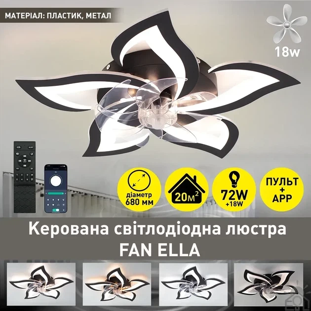 Смарт люстра с вентилятором управляемая светодиодная FAN ELLA 72 Вт + 18 Вт 680x120 мм Черная ESLLSE - Фото 2 Смарт люстра с вентилятором управляемая светодиодная FAN ELLA 72 Вт + 18 Вт 680x120 мм Черная ESLLSE - изображение 2