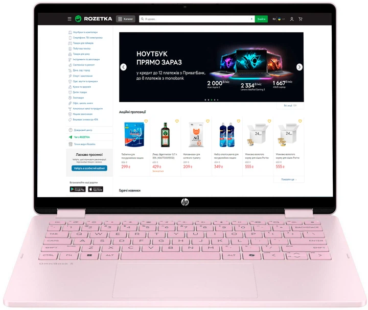 Ноутбук HP OmniBook 5 Flip 14-fp0015ua (BV5T6EA) Powder Pink - изображение 2