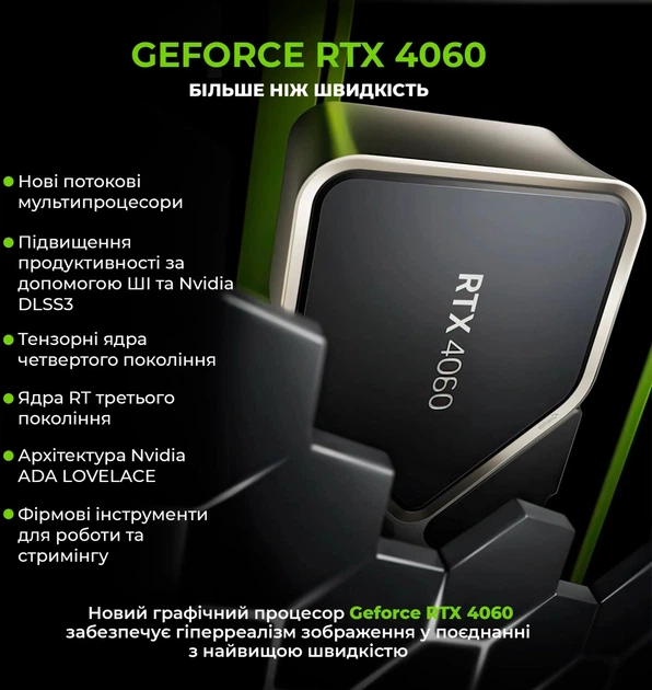 Компьютер ARTLINE Gaming X75 Windows 11 Home (X75v87Win) - изображение 4