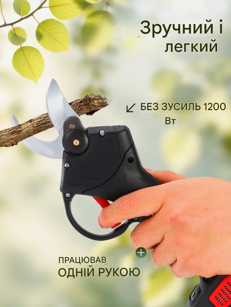 Секатор аккумуляторный садовый портативный электросекатор мощный веткорез в кейсе + 2 аккумулятора 48V кусторез - Фото 7 Секатор аккумуляторный садовый портативный электросекатор мощный веткорез в кейсе + 2 аккумулятора 48V кусторез - изображение 7