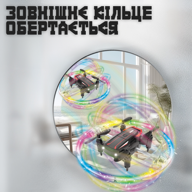 Детский трюковой дрон на радиоуправлении BK2 квадрокоптер с RGB подсветкой поворотом и зависанием - изображение 4