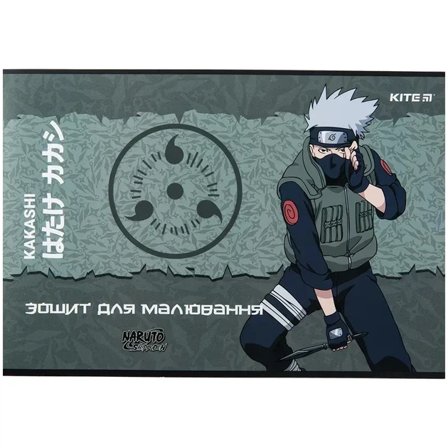 Альбом для малювання Kite Naruto 12 аркушів - изображение 4