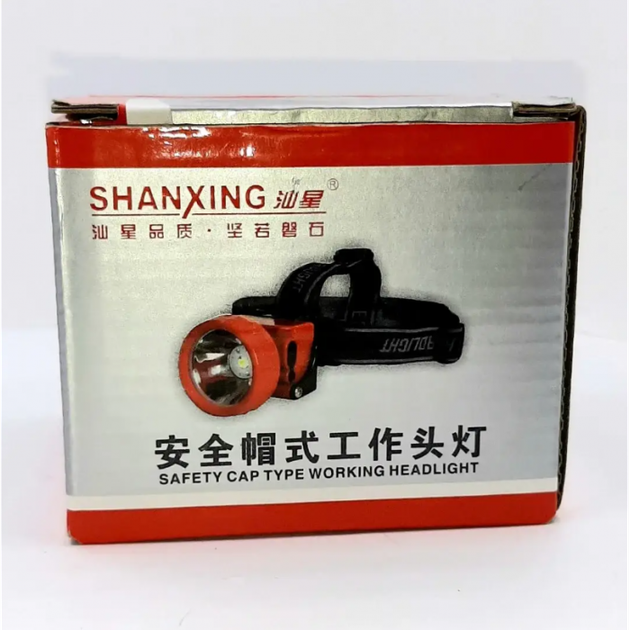 Фонарь Шахтерский налобный Shanxing SX-009 3000 mAh Коногонка Фонарик влагостойкий пожаробезопасный - Фото 5 Фонарь Шахтерский налобный Shanxing SX-009 3000 mAh Коногонка Фонарик влагостойкий пожаробезопасный - изображение 5