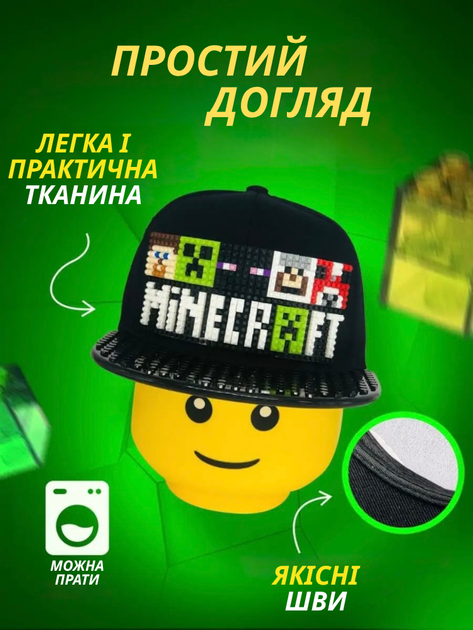Дитяча кепка-конструктор Minecraft Бейсболка для хлопчика з гри Майнкрафт - Фото 2 Дитяча кепка-конструктор Minecraft Бейсболка для хлопчика з гри Майнкрафт - зображення 2