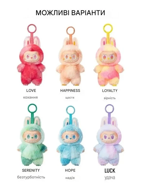 Вся коллекция Лабубу игрушка сюрприз Labubu The Monsters 3 серия