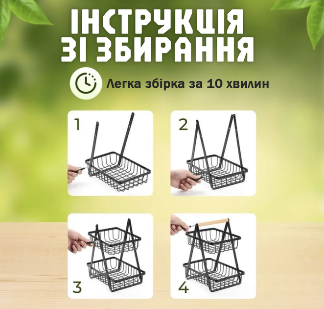 Металлическая разборная корзина для хранения фруктов и овощей двухъярусная портативная фруктовница на кухню - изображение 5