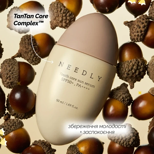 Сонцезахисна крем-сироватка потрійної дії Needly Youth Core Sun Serum SPF 50+ PA++++, 50 мл - изображение 3
