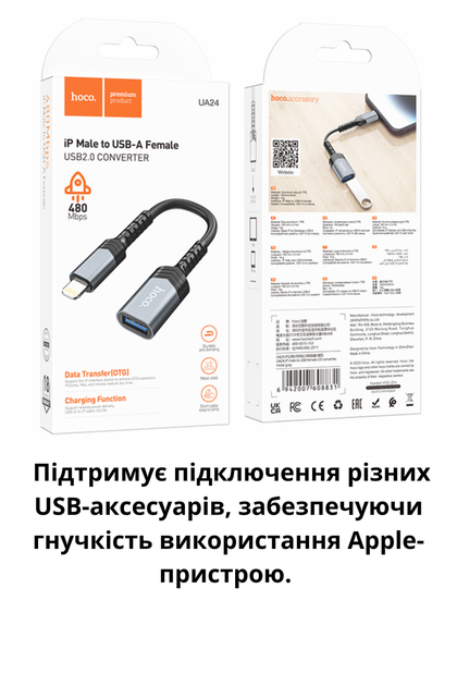 Мультиадаптер Hoco UA24, Lightning to USB 2.0, зарядка и передача данных, черный - Фото 3 Мультиадаптер Hoco UA24, Lightning to USB 2.0, зарядка и передача данных, черный - изображение 3